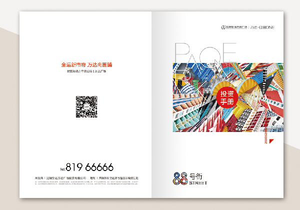 畫冊(cè)